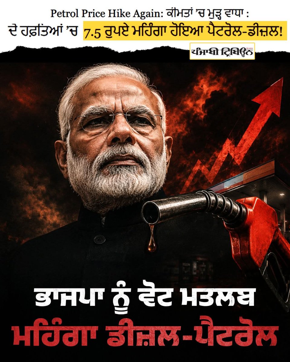 Atbaar Singh tweet media