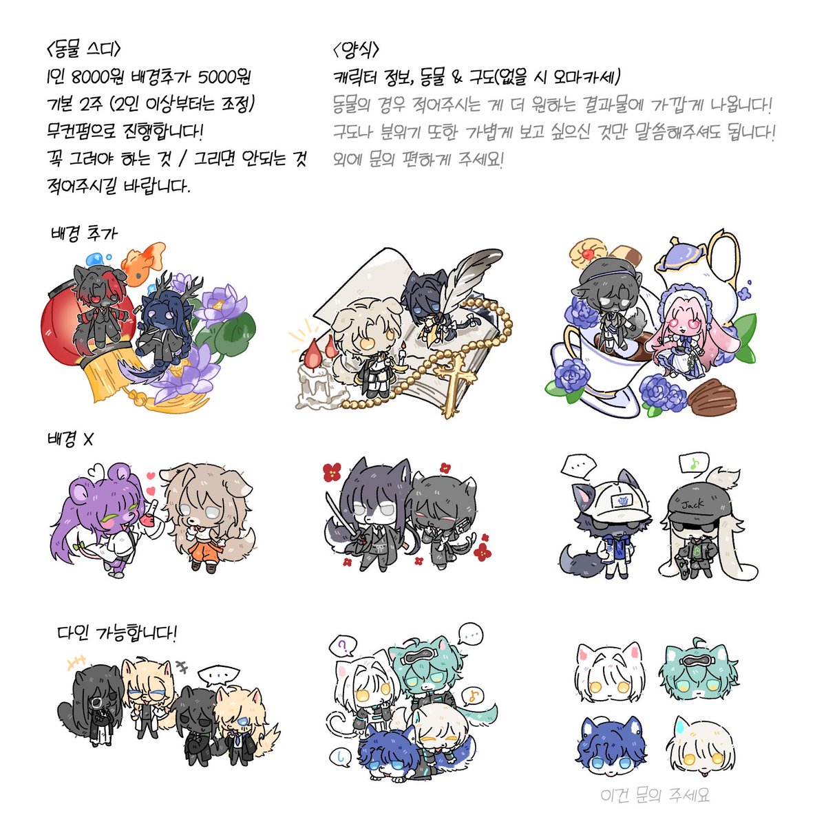 햄커미 tweet media