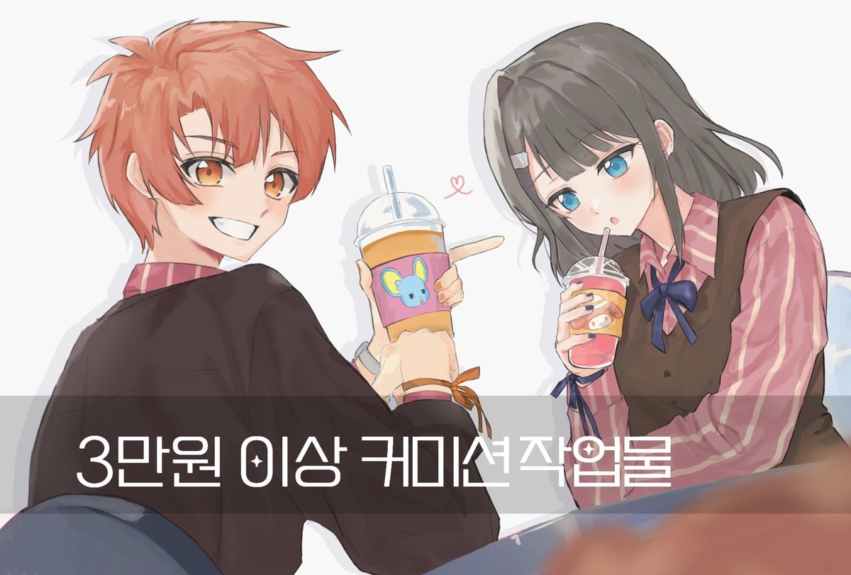Star_Joo_'s tweet photo. #커미션 100 #RT 마다 추첨해서 흉상 1장 그려드려요

도부없는 확정가챠 타입 홍보글 입니다
미소년 미소녀! 페어좋아서 받는 오마카세 커미션

최소 2만원부터 받습니다 

옾    챗 °♡° https://t.co/5z8ZdeZ2ZK
크레페 °♡° https://t.co/1yU3ALZ0HP https://t.co/yzS1YZtXnR