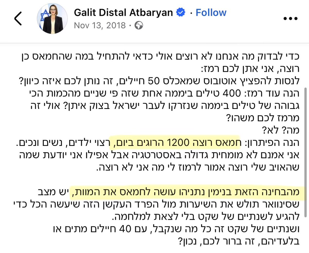 Tomer Balan tweet media