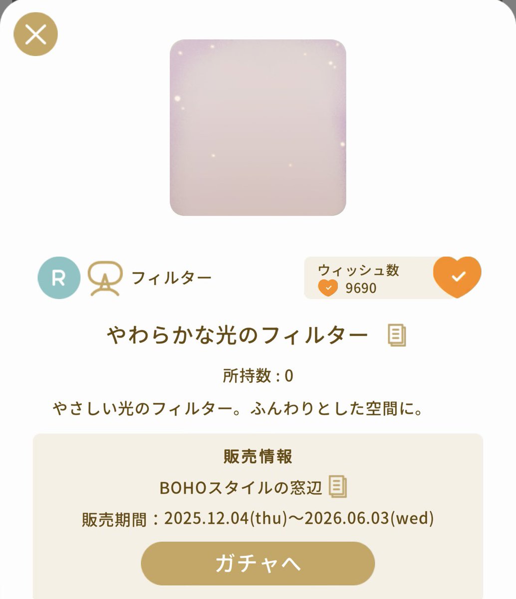 ラン tweet media
