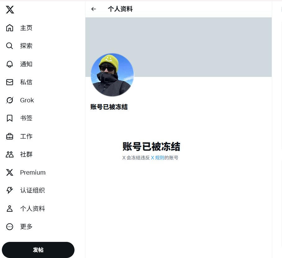 GGbond（唯一账号）|0318_gg tweet media