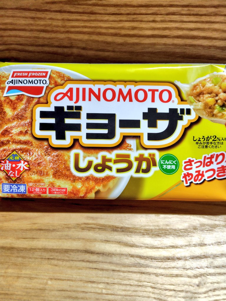 たりーの tweet media