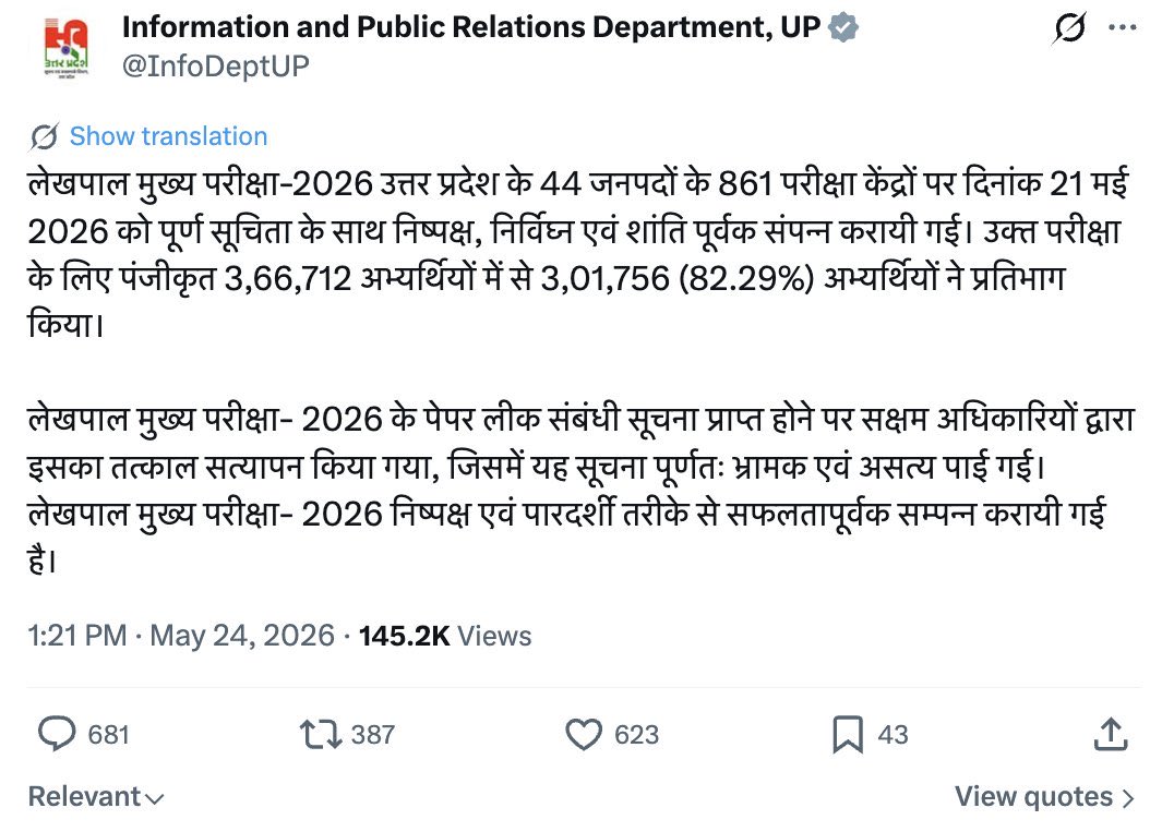 Prashant Umrao tweet media