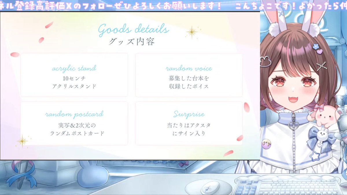 ちょこちゃんのボイスなんて需要あるに決まってんだろぉぉ← 頼むから