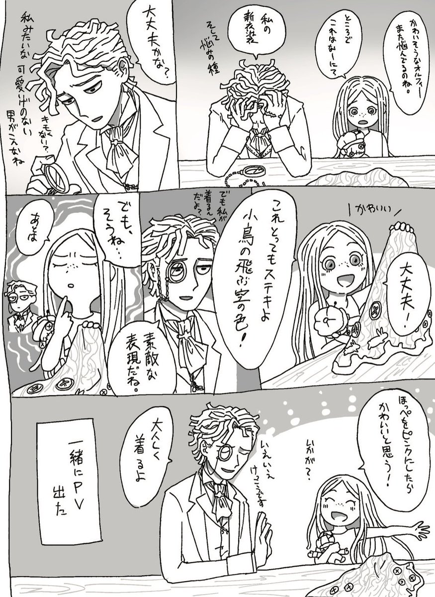 donpeta6's tweet photo. 夢遊の！ https://t.co/lUaxmwW68V