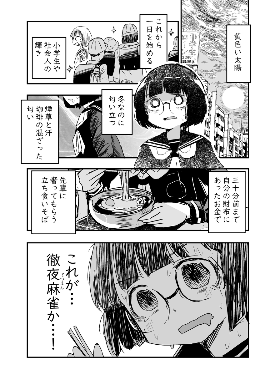 宇城はやひろ tweet media