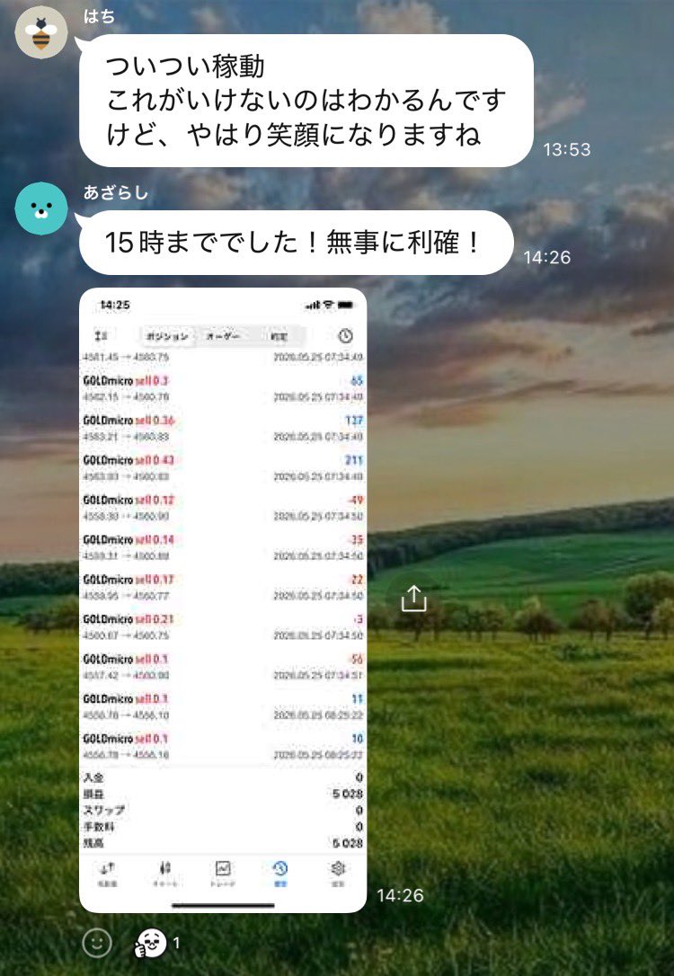 こたろう🐯新ゴールドEA開発者 tweet media