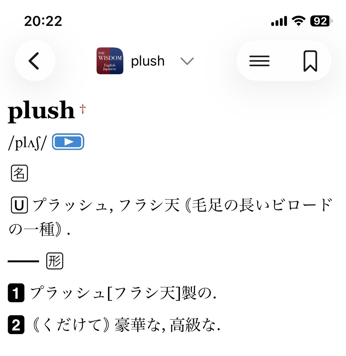 たま tweet media