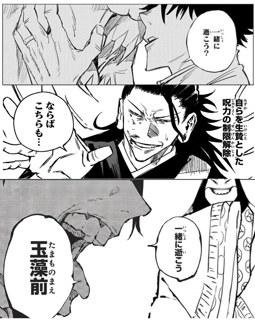 存在しない記憶 tweet media