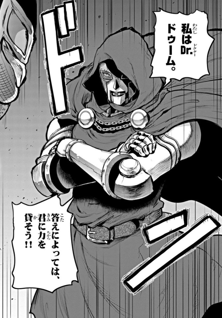 ドゥムwaka tweet media