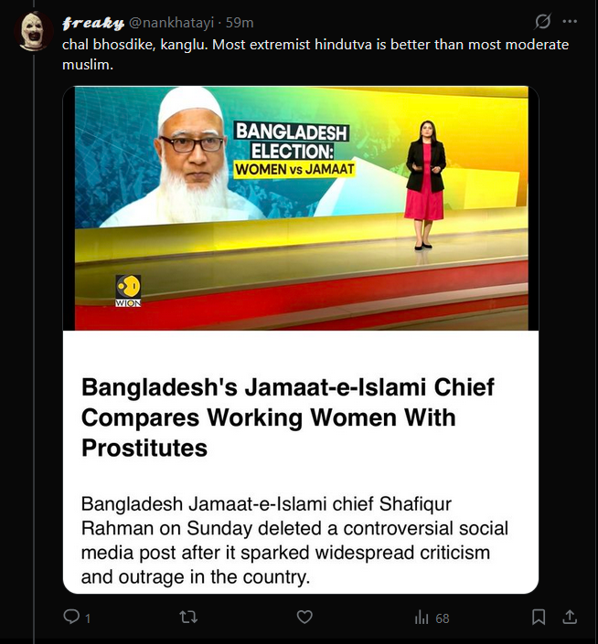मुरखनाथ | مورکھناتھ tweet media