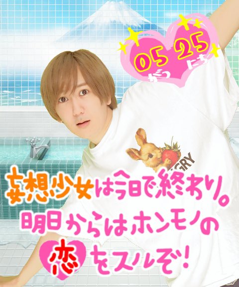 9taro_sueyoshi's tweet photo. ゥチら一生仲子だかんネ❤️ぷ https://t.co/vfD1xeEAEu