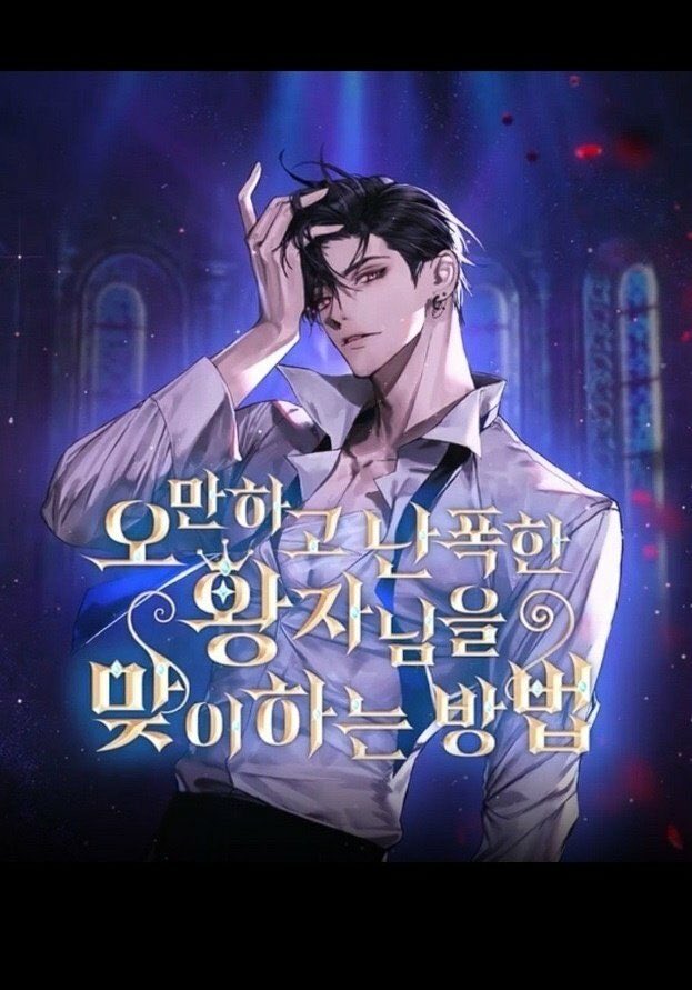 줄리에타💋 tweet media