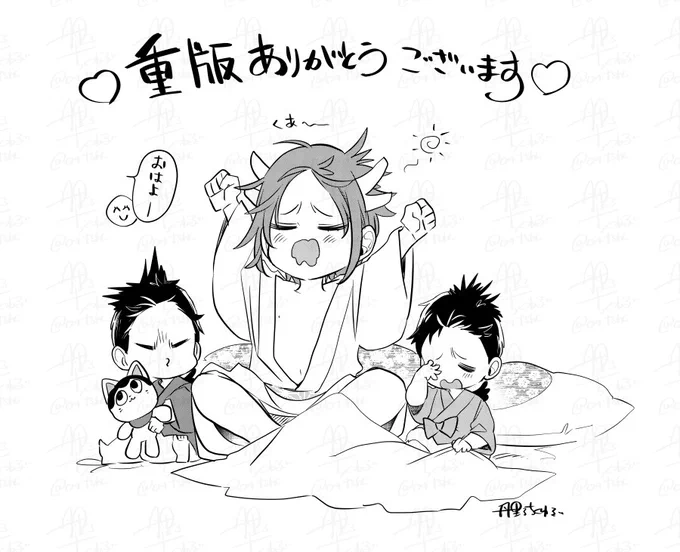重版ありがとうございます!🦅

たくさんの方に読んでいただけてとっても嬉しいです!
現在5章目を連載中なのでそちらもどうぞよろしくお願いします🐥🐥⸒⸒

 #鷹神様と憐れな生贄 