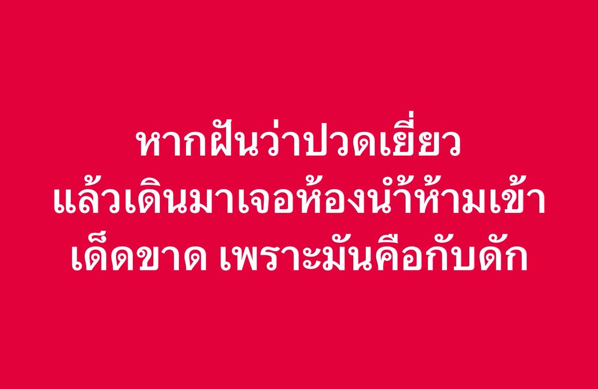เอเวอร์เรส tweet media
