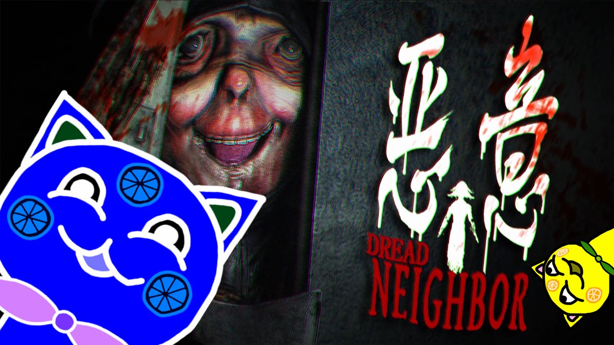 Lemonade_106's tweet photo. 《動画を投稿したぜ✌✌》

今回は『巷』で『怖い』と『噂』されている【悪意・Dread Neighbor】を実況プレイいたします。

こちらのゲーム結構怖いので、身近にホラーが苦手な方がいる場合は是非お勧めをして本当の悪意を見せつけましょう。

【動画はこちらからどうぞ❤】
https://t.co/JgtnZlkca7 https://t.co/UtlBe9QSU2