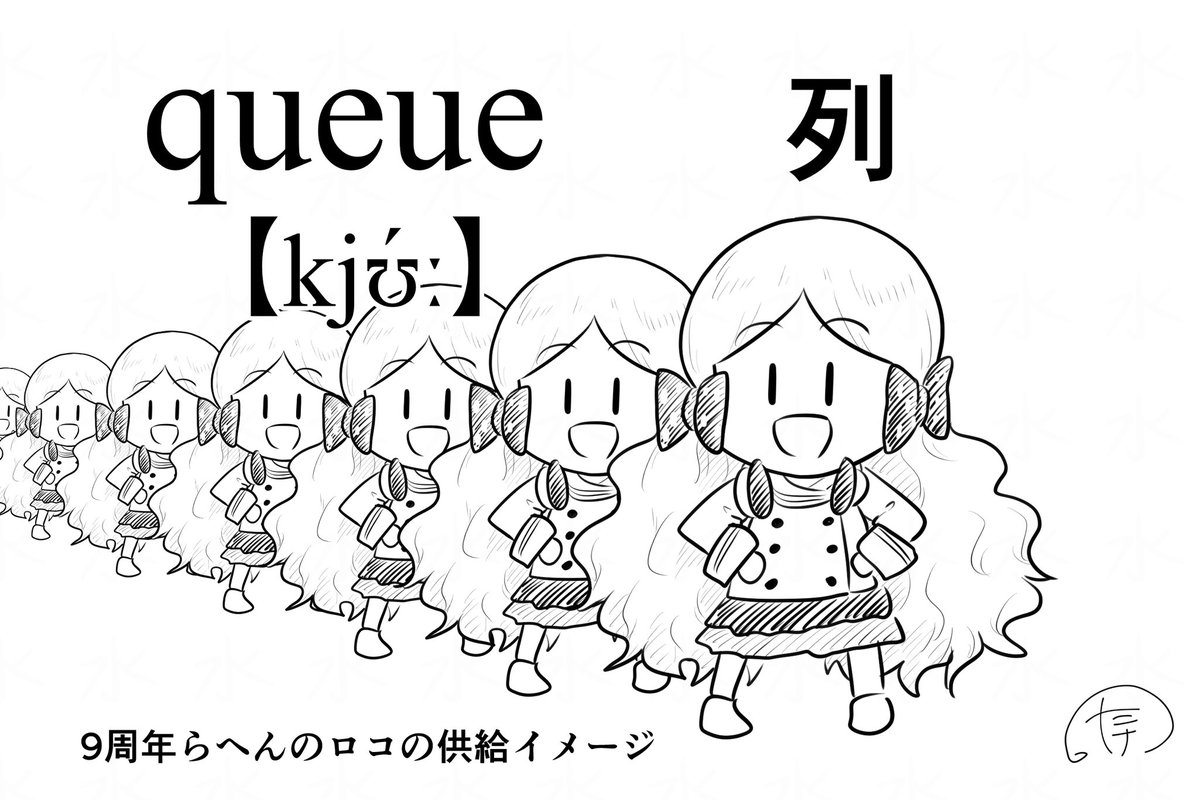 たけの tweet media