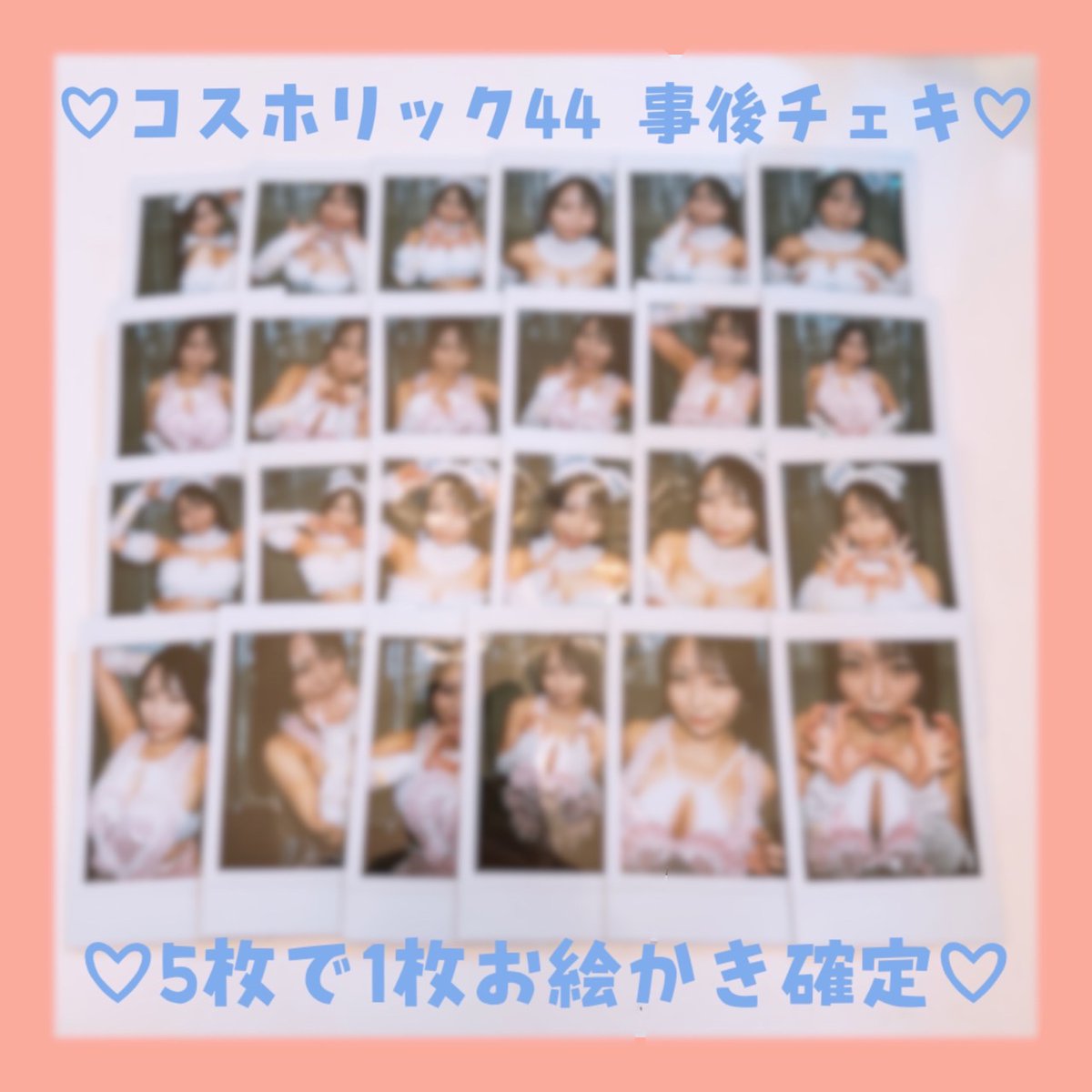 Momoka Kato