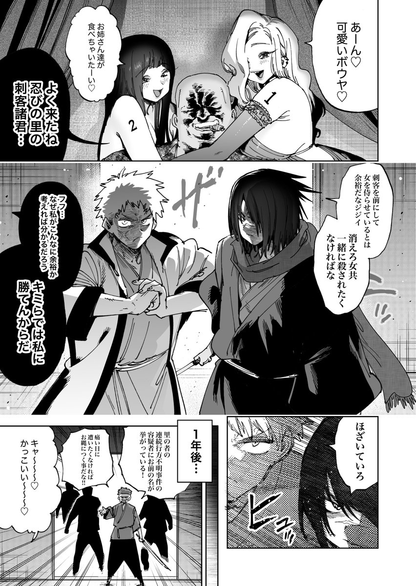 さまざまな壁にぶつかって人は変質していく
僕はそれを成長と呼びたいな 