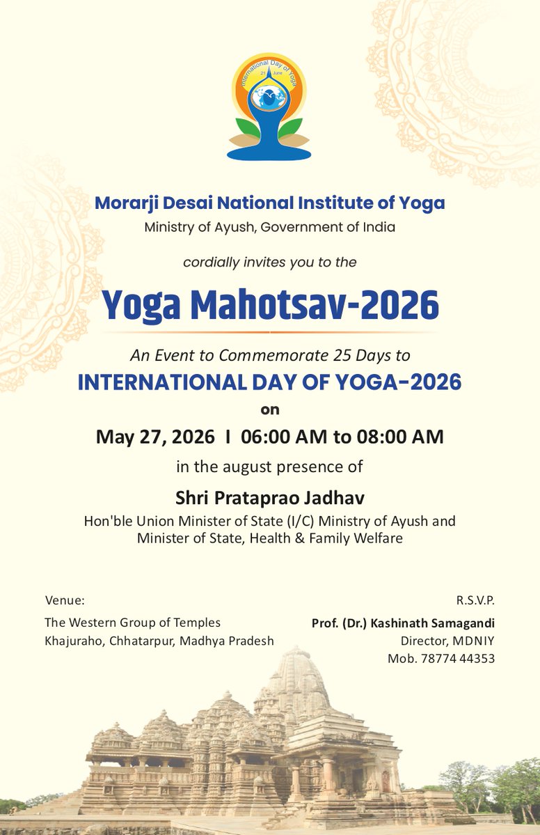 Morarji Desai National Institute of Yoga (MDNIY) tweet media