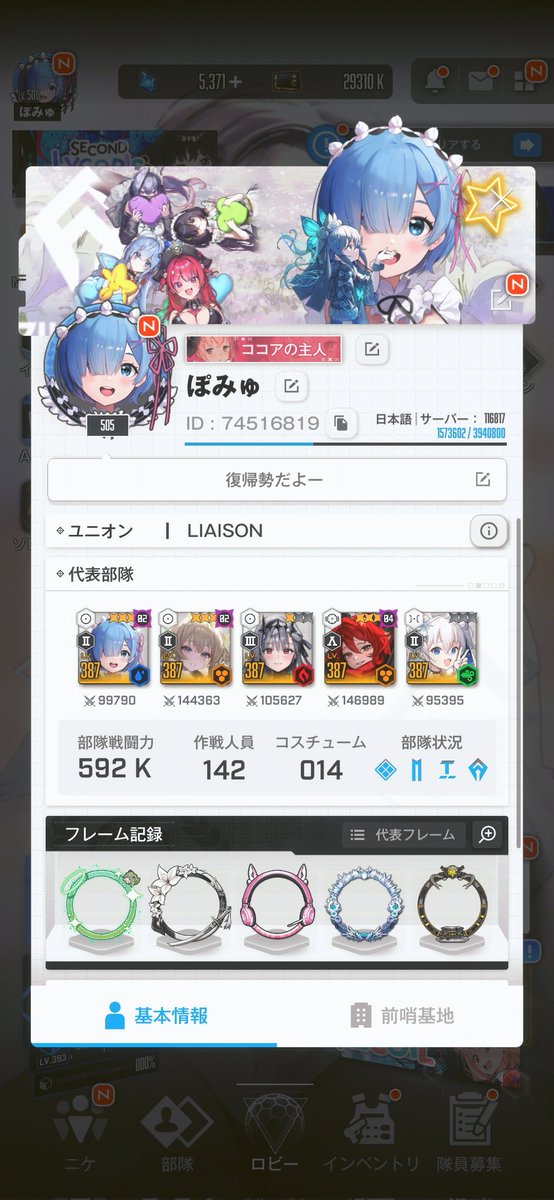 メンヘラ養分椎名㌠ tweet media