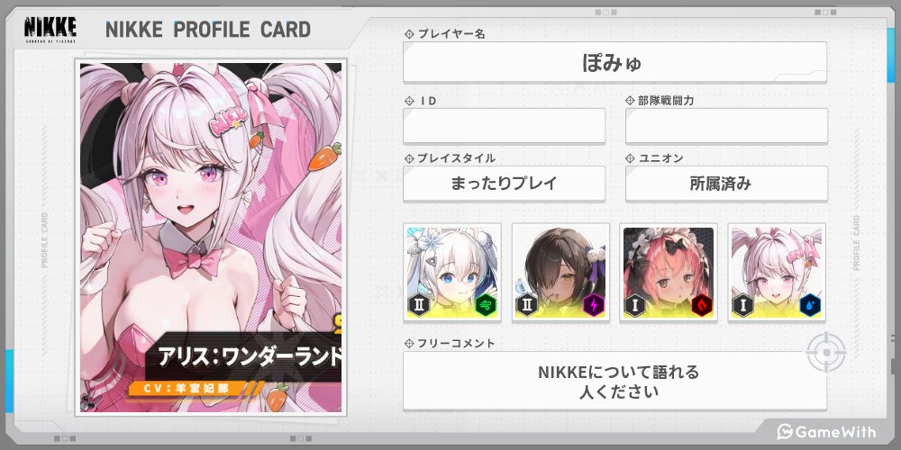 メンヘラ養分椎名㌠ tweet media