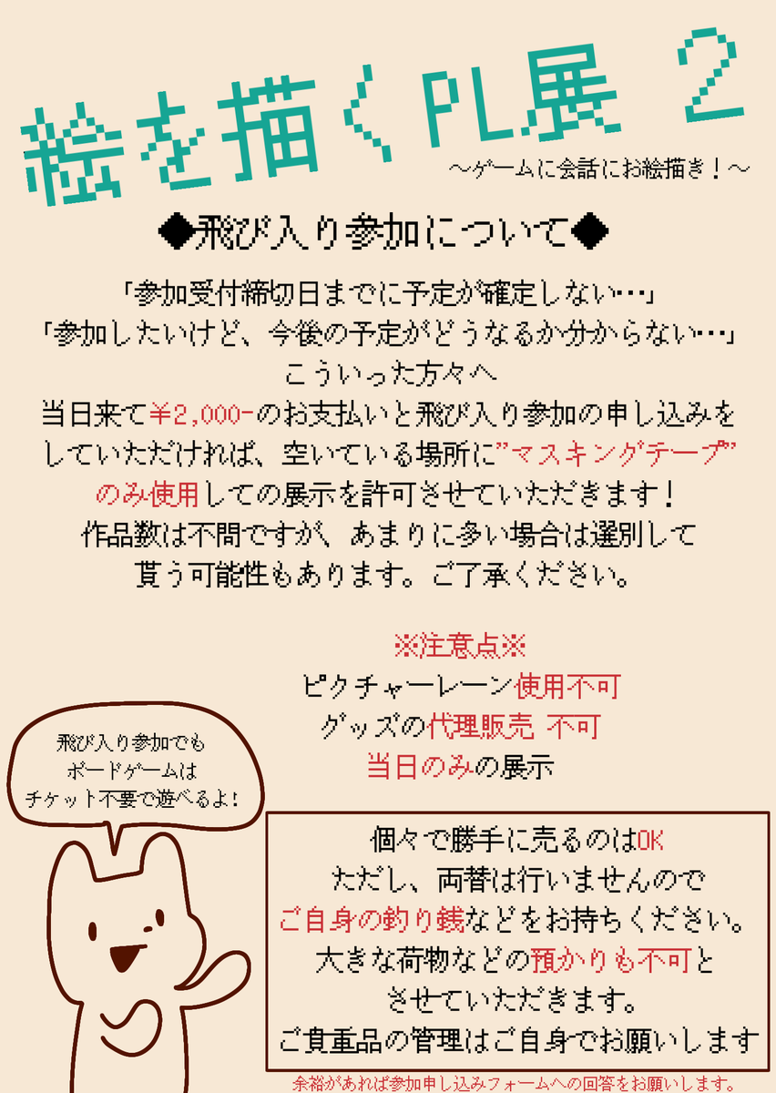 デミ tweet media