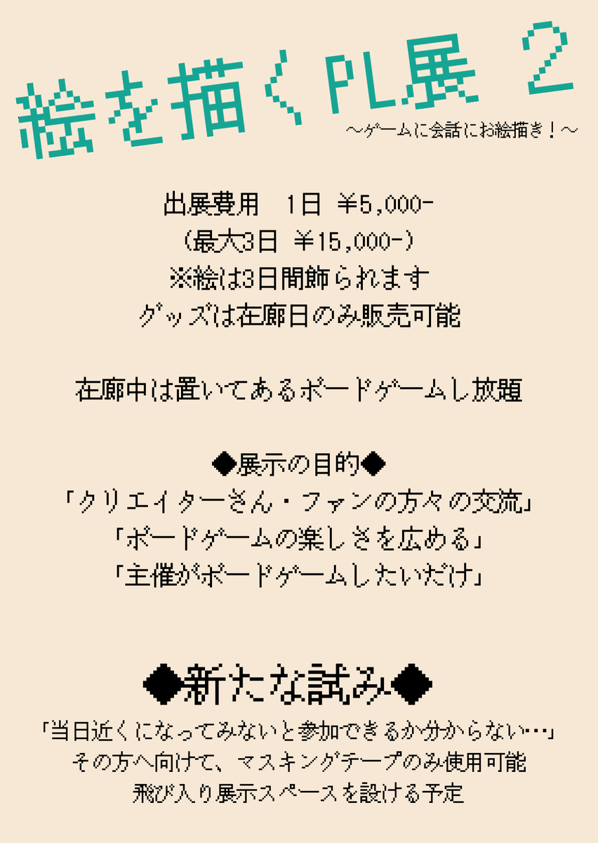デミ tweet media