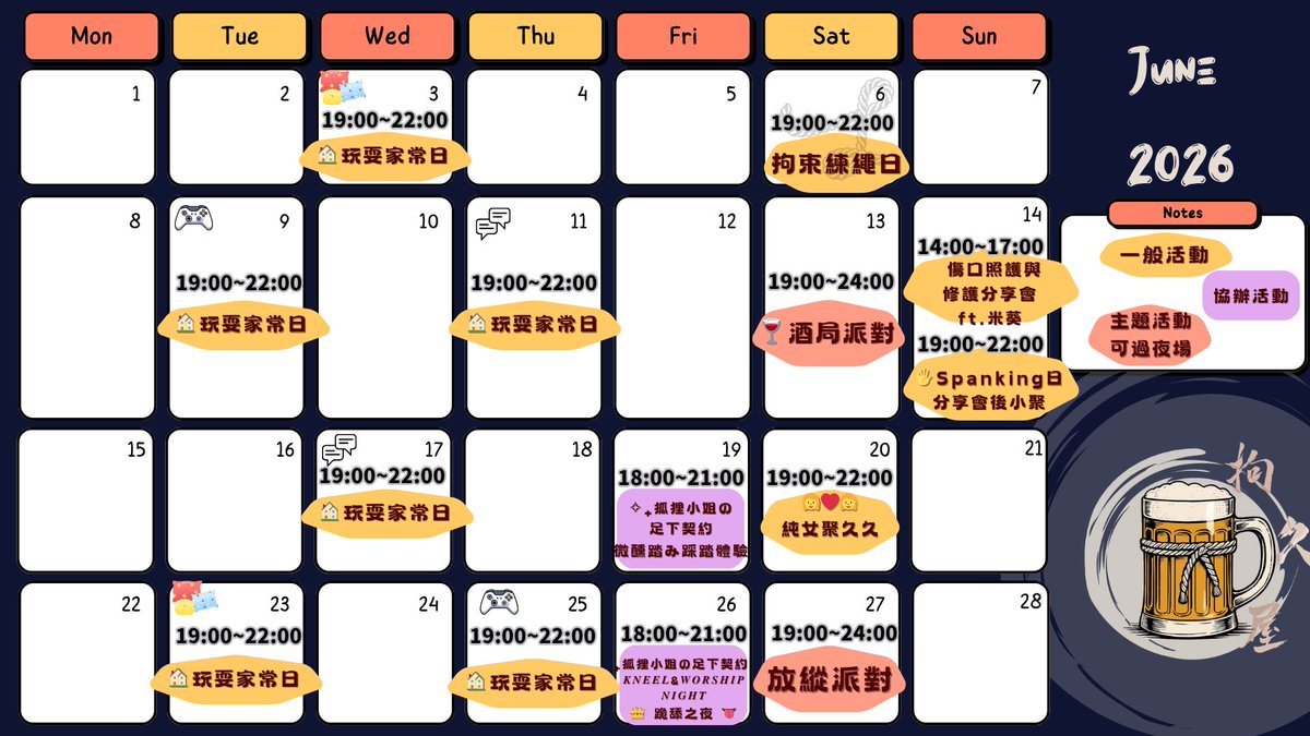 jukuya456's tweet photo. 拘久屋115年6月活動清單

6/3 (三) 19：00 - 22：00 
【拘久屋】🏠玩耍家常日🐾 
https://t.co/Uxyj25o8uK

6/6 (六) 19：00 - 22：00 
【拘久屋】🪢 拘束練繩日 🤝
 https://t.co/7T0CkIkYXE

6/9 (二) 19：00 - 22：00 
【拘久屋】🏠玩耍家常日🐾
 https://t.co/Uxyj25o8uK

6/11 (四) 19：00 - 22：00 
【拘久屋】🏠玩耍家常日🐾 
https://t.co/Uxyj25o8uK

6/13 (日) 19：00 - 24：00 
【拘久屋】🍷 酒局派對 🥳 
https://t.co/BLFvCYQlYO

6/14 (日) 14：00 - 17：00 
【拘久屋】🩹 別讓痕跡變成永久紀念品 - 傷口照護與修護分享會 ft.米葵 🩸
 https://t.co/Oo95A6hhn5

6/14 (日) 19：00 - 22：00 
【拘久屋】🖐️Spanking日－分享會後小聚 💥 
https://t.co/SRkqlGGhof

6/17 (三) 19：00 - 22：00 
【拘久屋】🏠玩耍家常日🐾
 https://t.co/Uxyj25o8uK

6/19(五) 18：00 - 21：00 
【拘久屋】✧₊狐狸小姐の足下契約 - 微醺踏み踩踏體驗
 https://t.co/ka3cCCqRC1

6/20 (六) 19：00 - 22：00 
【拘久屋】👩‍❤️‍👩 純女聚久久 👩‍❤️‍👩
 https://t.co/01azZoBS1U

6/23 (二) 19：00 - 22：00 
【拘久屋】🏠玩耍家常日🐾
 https://t.co/Uxyj25o8uK

6/25 (四) 19：00 - 22：00 
【拘久屋】🏠玩耍家常日🐾
 https://t.co/Uxyj25o8uK

6/26(五) 18：00 - 21：00 
【拘久屋】✧₊狐狸小姐の足下契約｜番外篇- 𝑲𝑵𝑬𝑬𝑳 & 𝑾𝑶𝑹𝑺𝑯𝑰𝑷 𝑵𝑰𝑮𝑯𝑻- 👑 跪舔之夜 👅
 https://t.co/ka3cCCqRC1

6/27 (六) 19：00 - 24：00 
【拘久屋】🖐️放縱派對💥 
https://t.co/w6KP8lmzWk