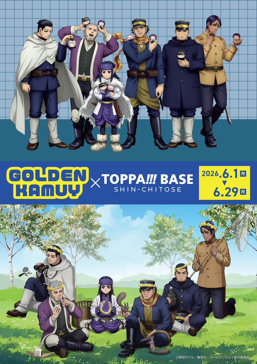 TOPPA!!! BASE AKIBA tweet media