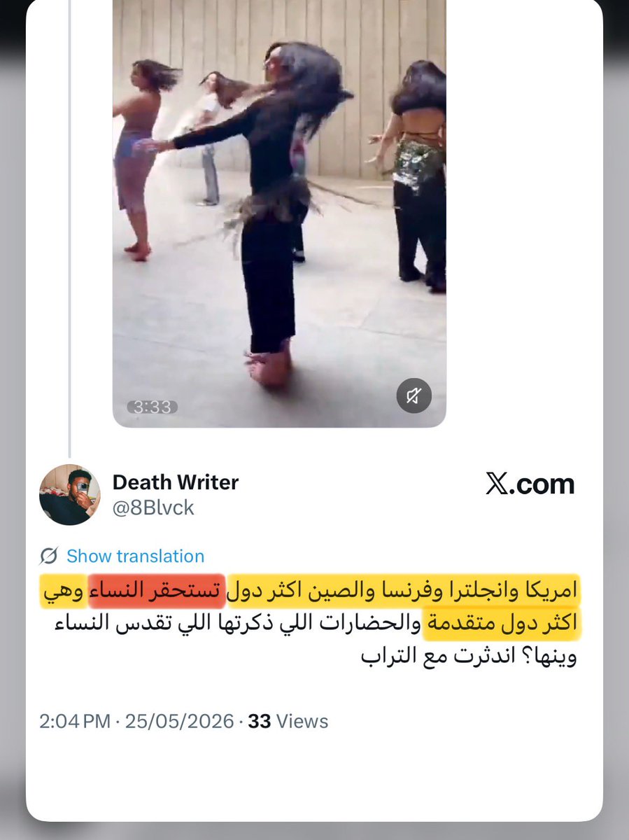 صِعيب 🐪 tweet media