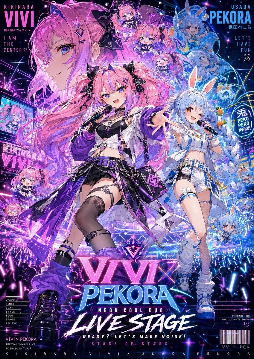 yume00112211's tweet photo. リクエスト品
ヴィヴィ、ぺこらに突撃ううう！！
……からの、まさかの最強ライブステージへ
追いかけっこしてる時も、ステージで歌ってる時も、
この2人の温度差と相性が可愛すぎる。

Vivi × Pekora
NEON COOL DUO LIVE STAGE
#AIart️️️️️️️️️️️️️️️️️️️️️️️️️️️️️️️️️️️️️️️️️️️️️️️️️️️ #Aiイラスト好きと繋がりたい