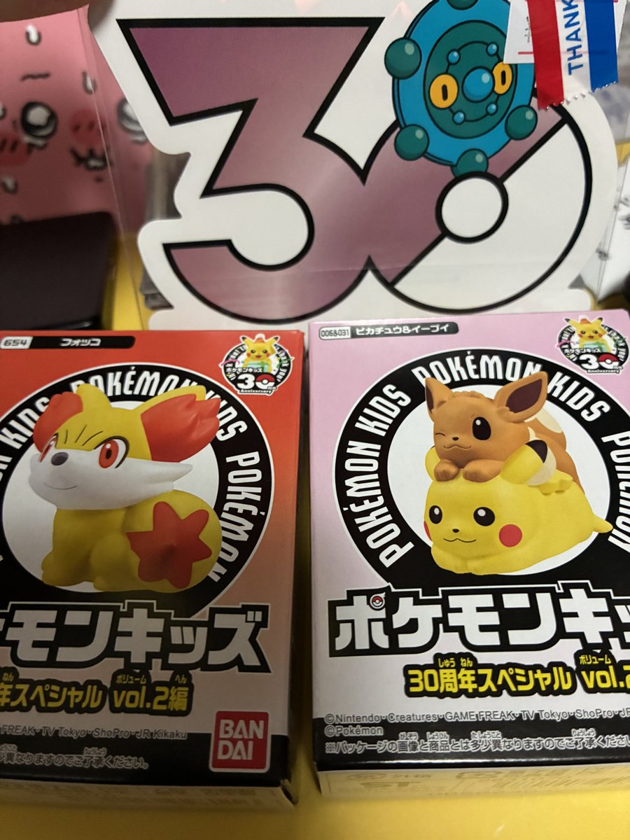 ポケモン大好き 今日はポケモン大好き野郎です
