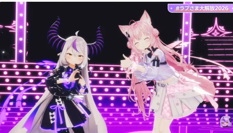 ww #ラプさま大解放2026