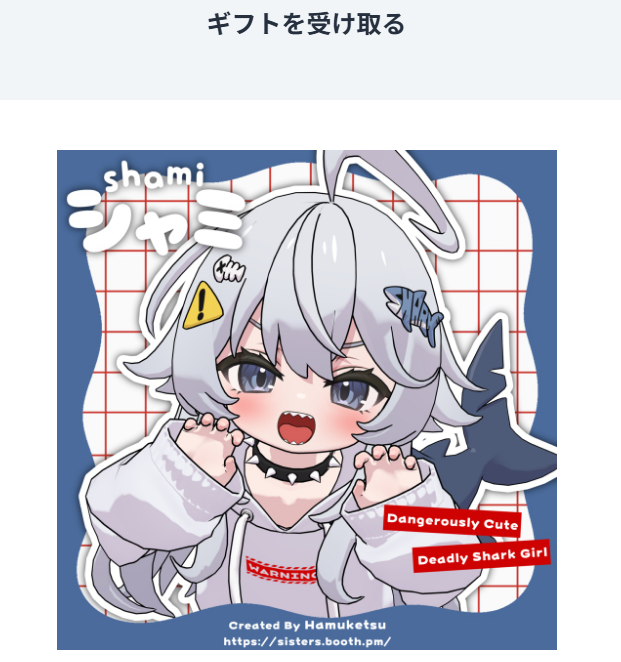 しゃけ_shark🦈 tweet media