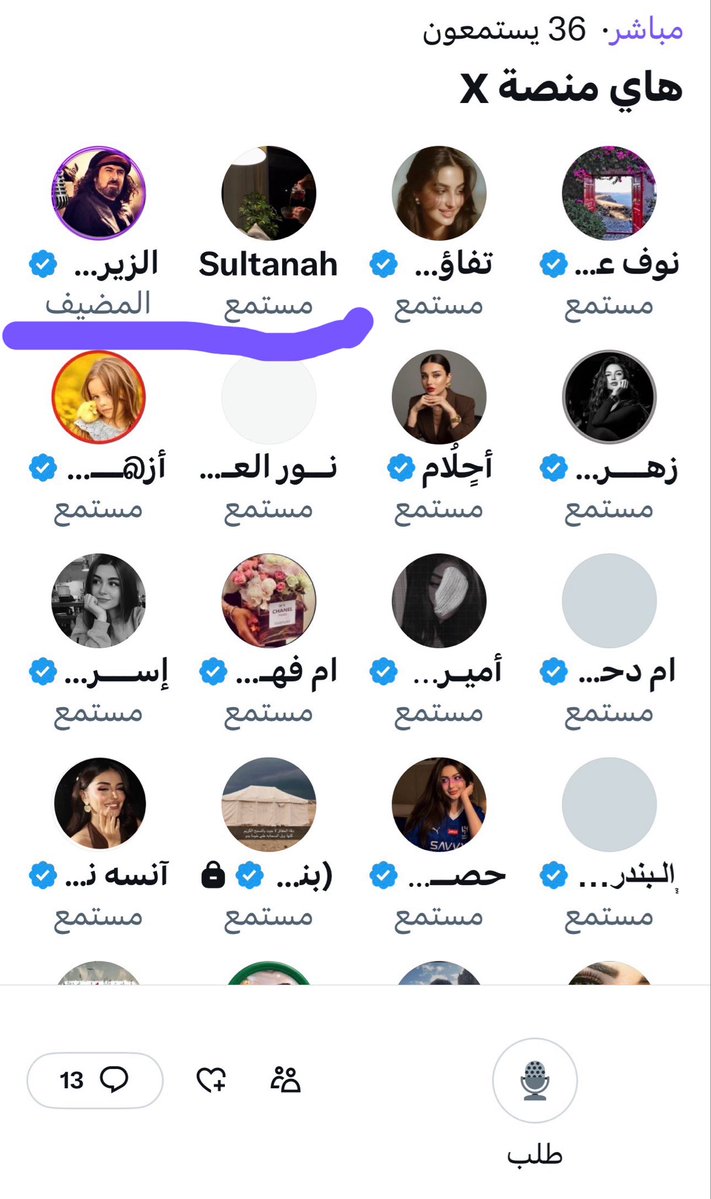 Sultanah tweet media