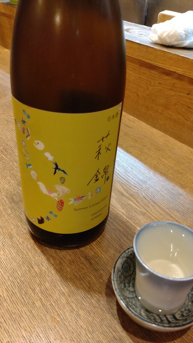 minako033's tweet photo. 献杯 https://t.co/WYfL5JyGSu