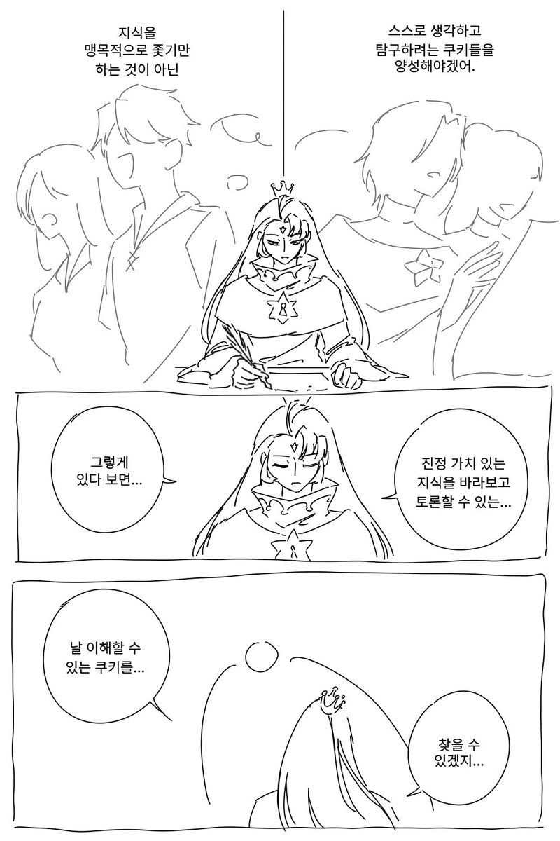 진꽃맛 쿠키 tweet media