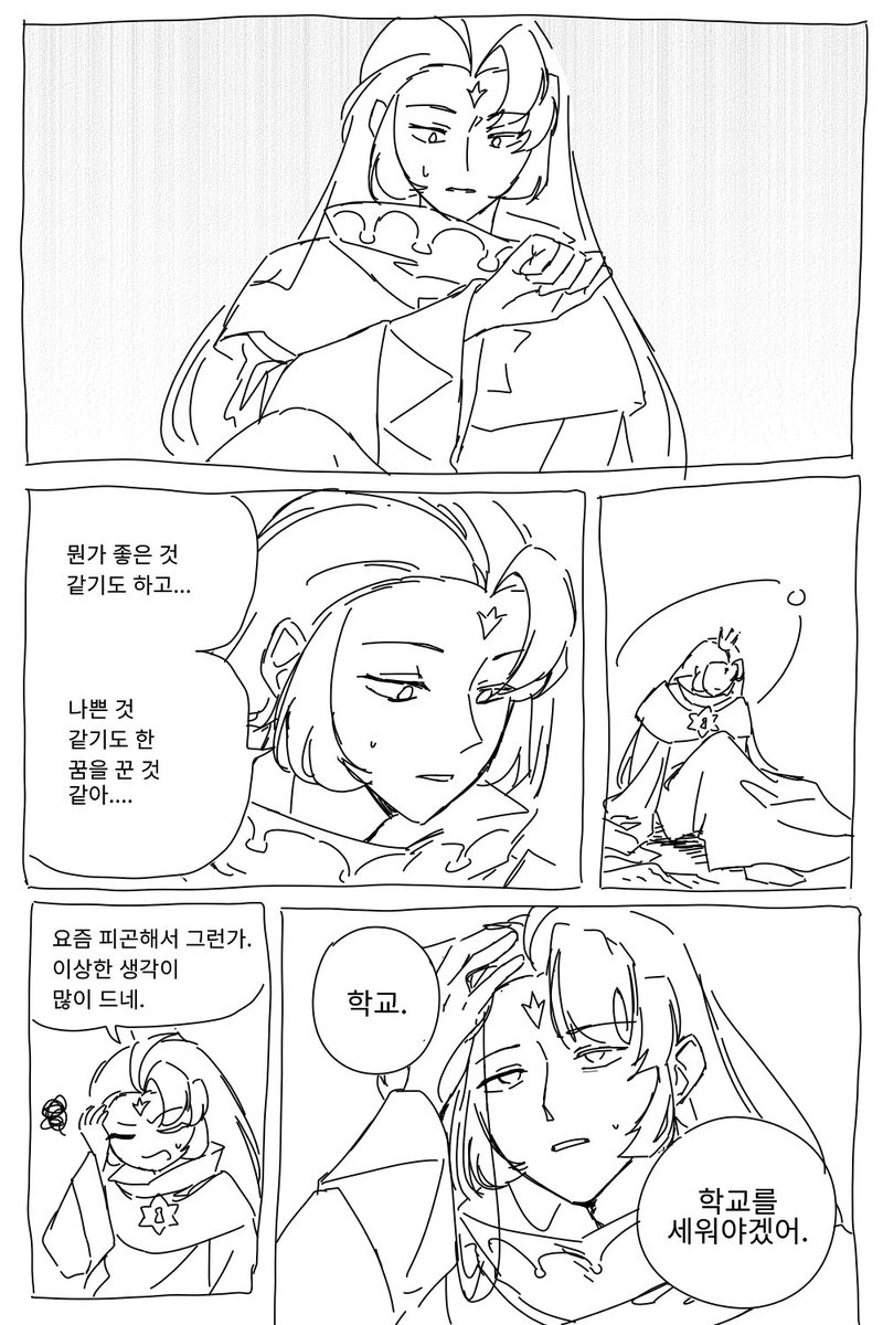 진꽃맛 쿠키 tweet media