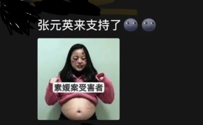 小西北妈妈 tweet media
