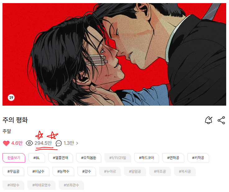 이사봉 tweet media