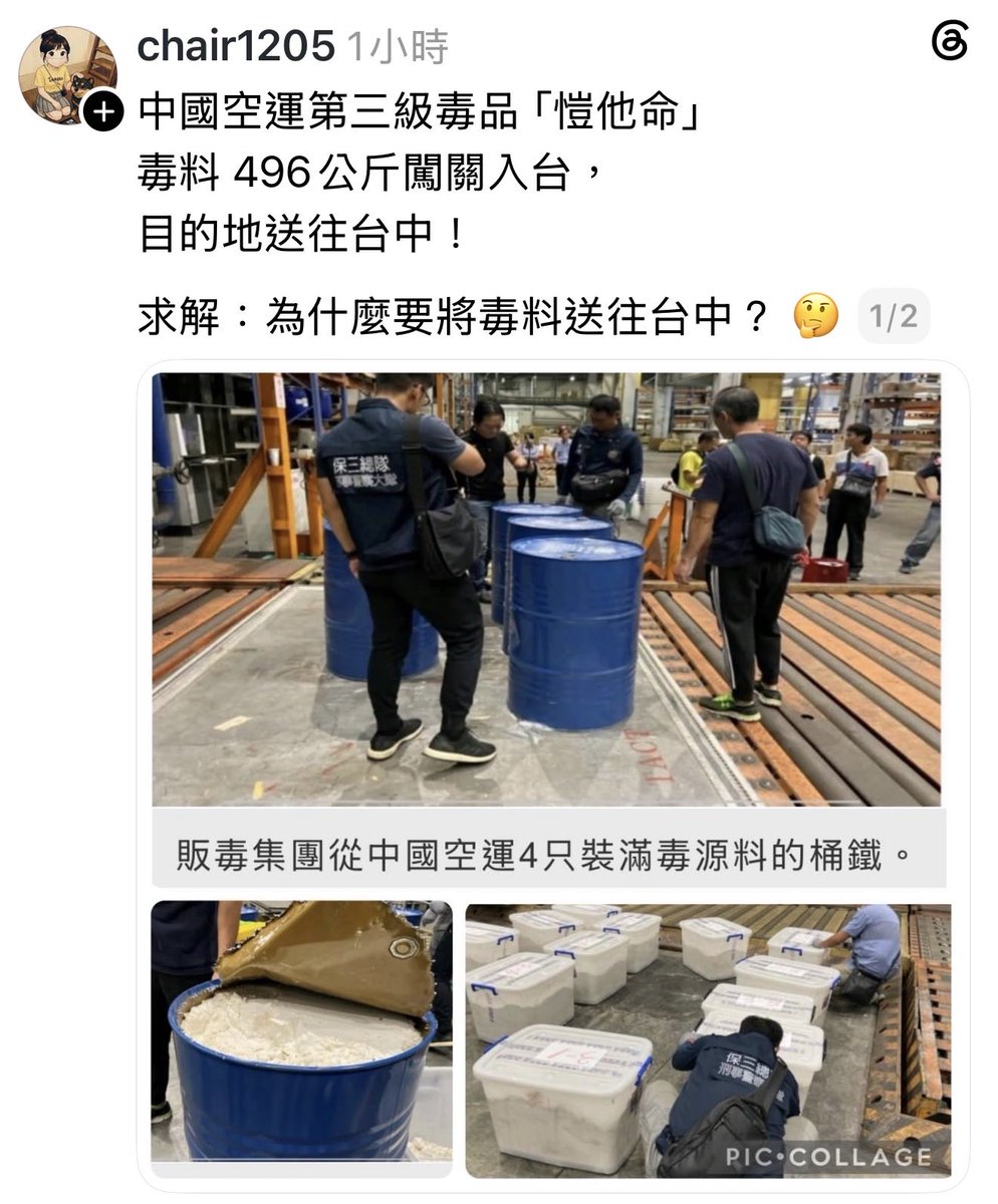( ͡° ͜ʖ ͡°) 卡珊德拉該練核心了 tweet media