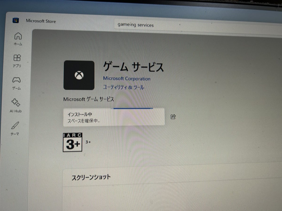 Post by アキ山 on X: これでええんか？