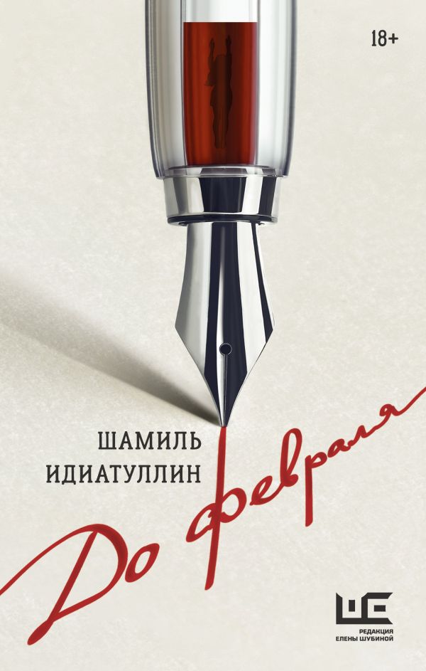 Игорь tweet media