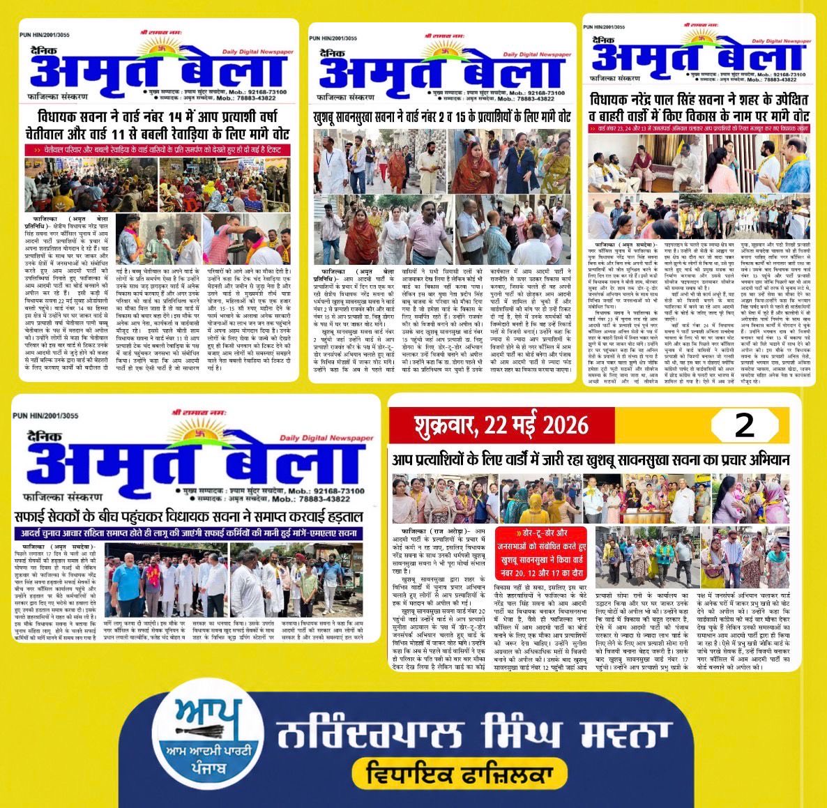Narinderpal Singh Sawna tweet media