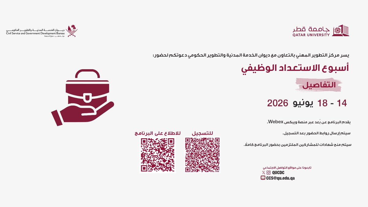 مركز التطوير المهني tweet media