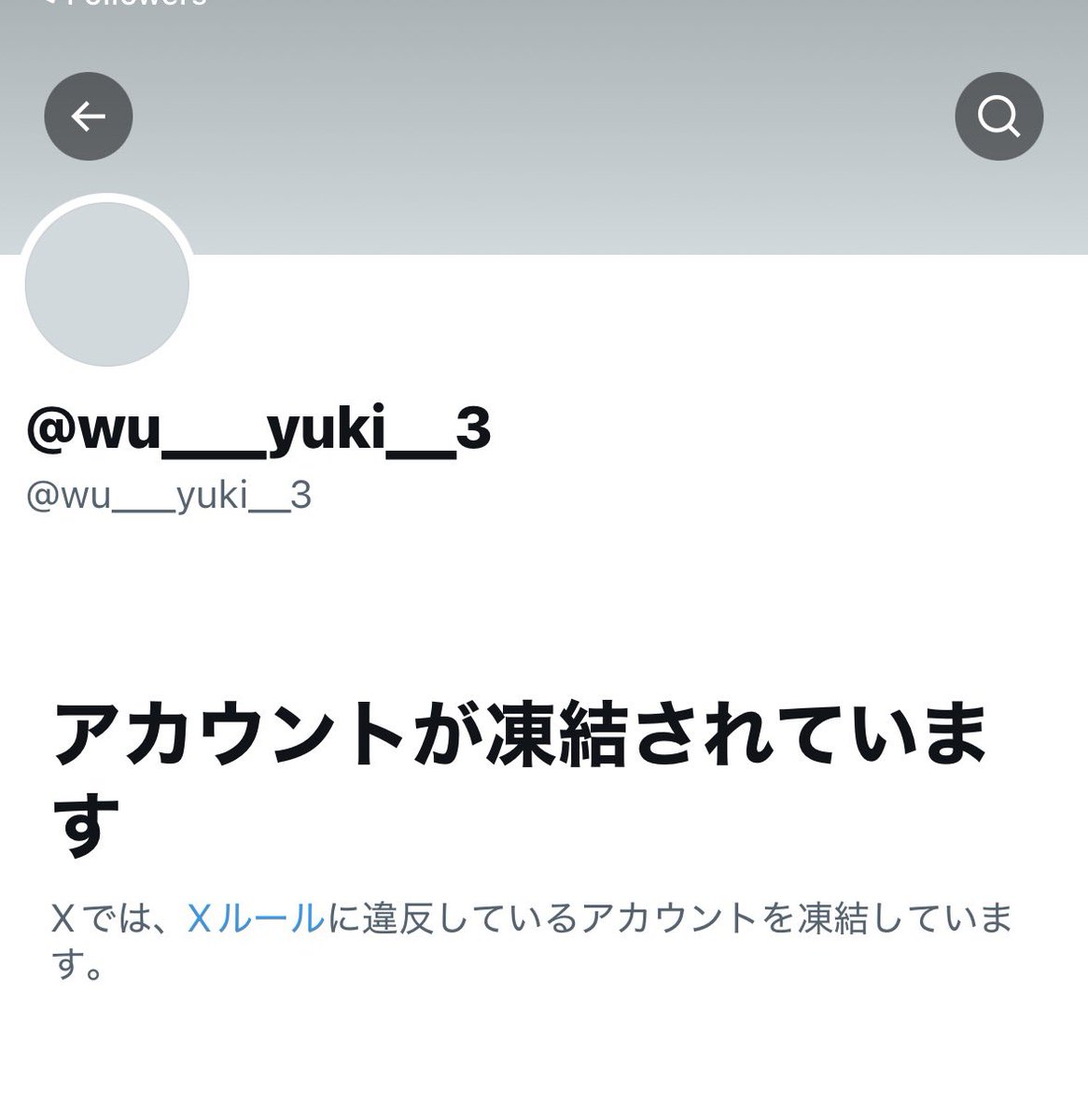 ゼロ次郎 tweet media