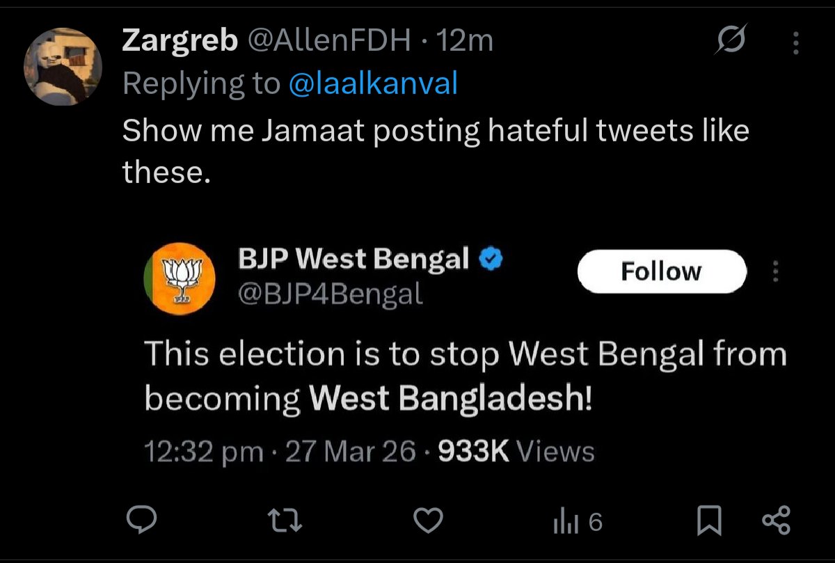 मुरखनाथ | مورکھناتھ tweet media