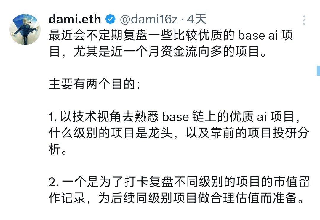 dami.eth tweet media
